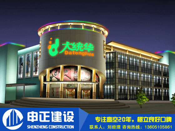 城市亮化